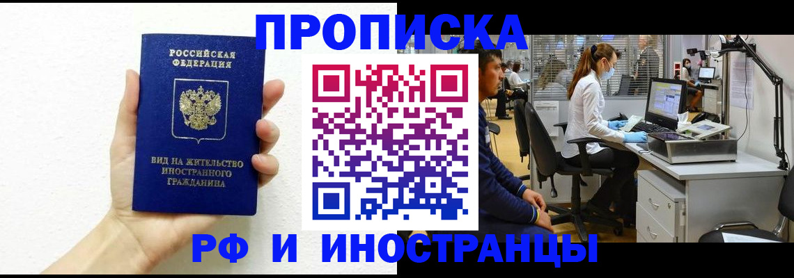 подбор собственника для регистрации в Кургане
