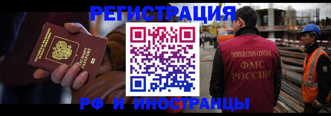 регистрация ребёнка по месту жительства в Кургане